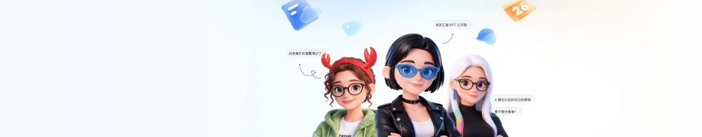 在线工作台多维表格